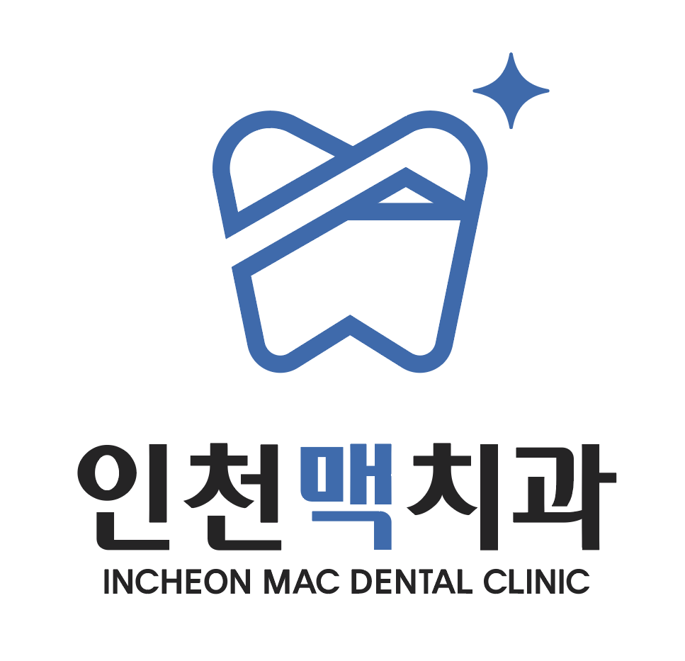 인천맥치과 로고