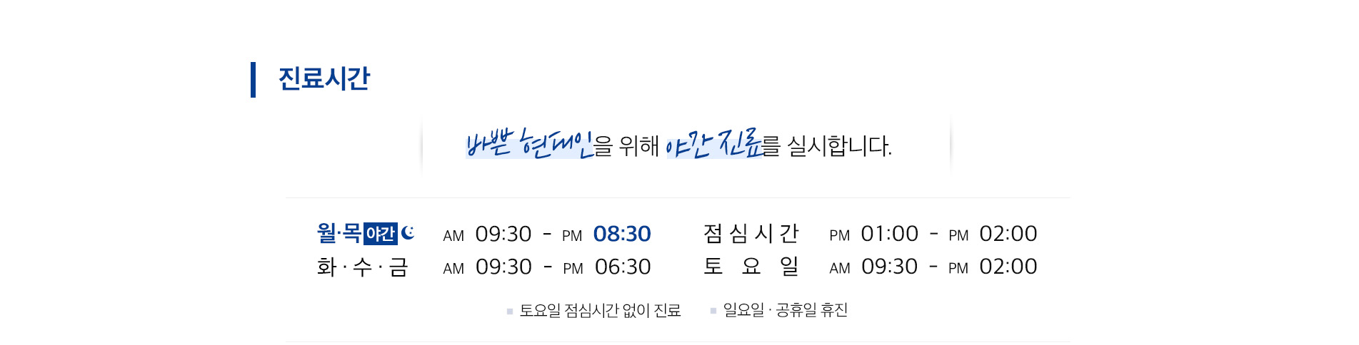 치과 내부 3