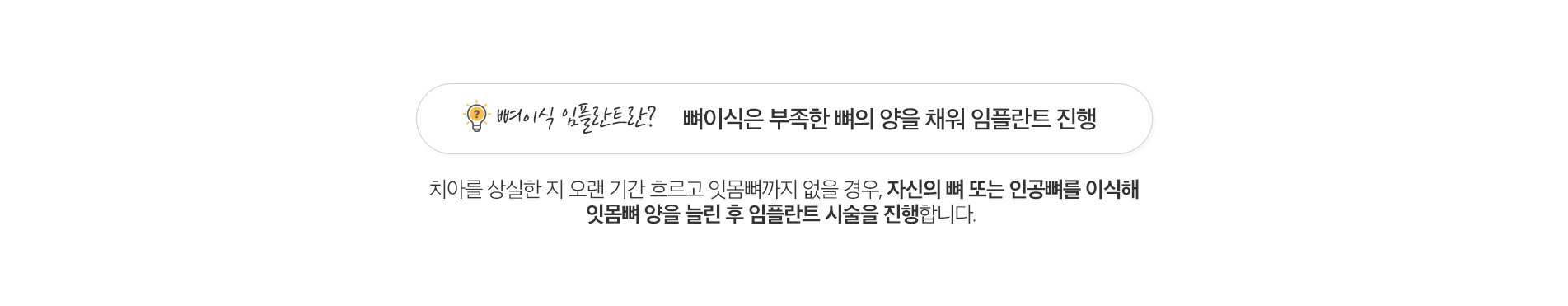 상악동 거상술